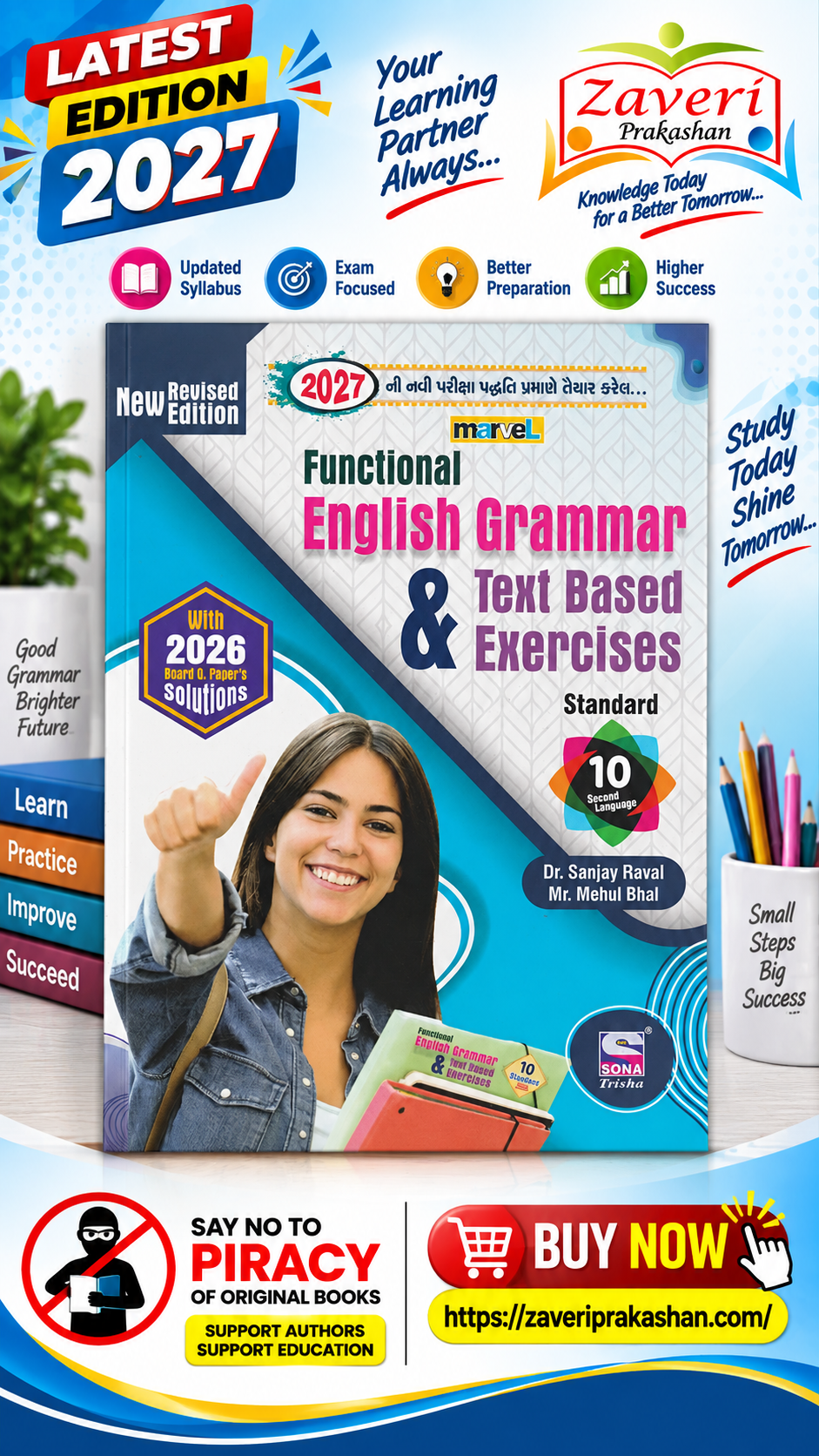 D51DS5 Marvel Functional English Grammar & Text Based Exercises | Standard 10 | Second Language | Revised Edition 2027 - Image 1