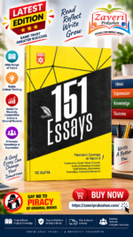 151 Essays – S.C. Gupta | Arihant | Latest Edition