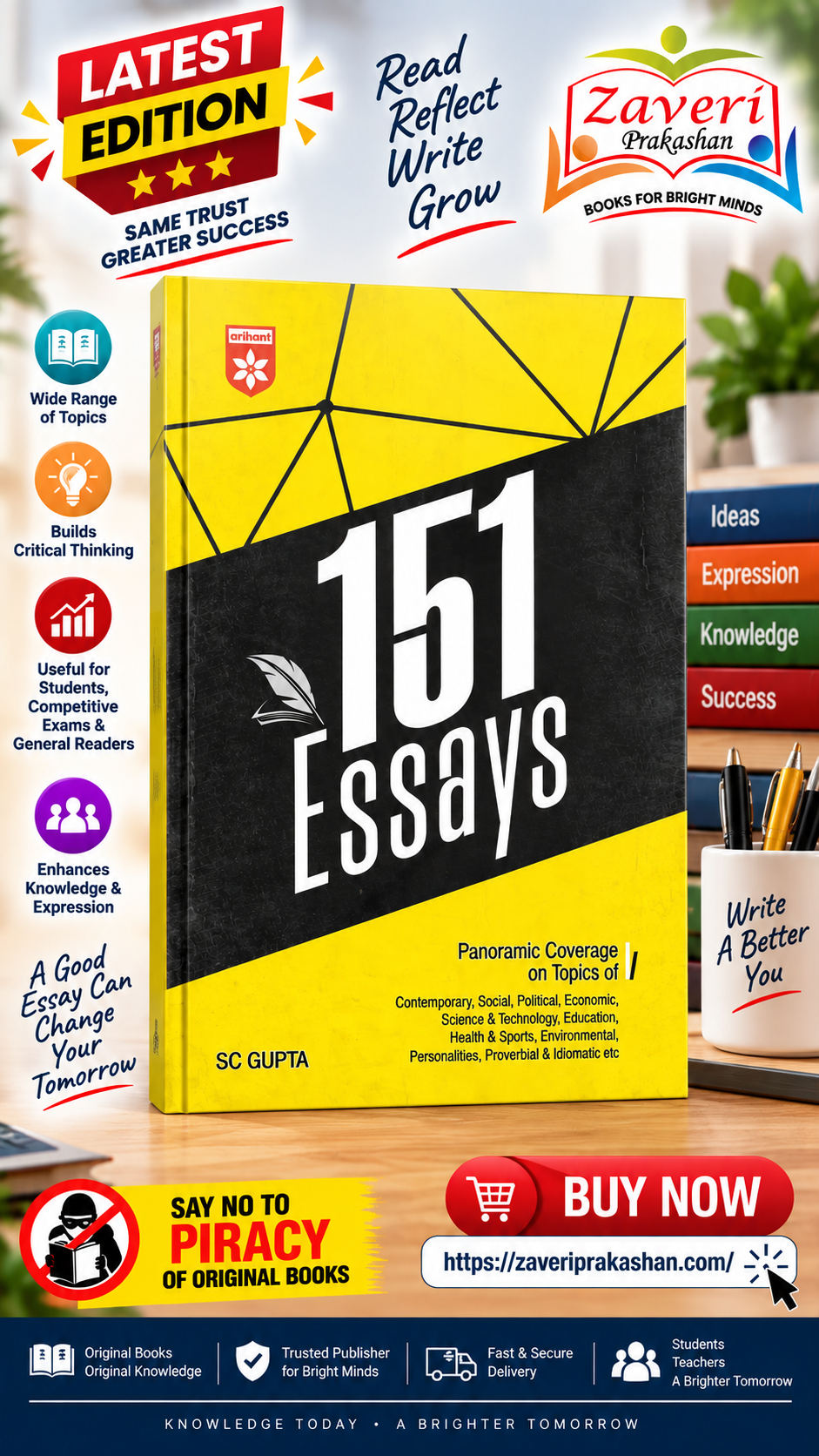 ES 151 Essays – S.C. Gupta | Arihant | Latest Edition - Image 1