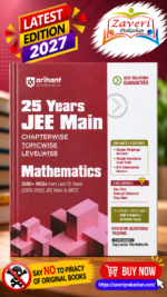 Arihant 25 Years JEE Main Mathematics | Chapterwise Topicwise Levelwise 3500+ MCQs (2026–2002) for JEE Main & AIEEE | NTA Authenticated Answers & Topicwise Worksheets | Key Ideas, Concept Enhancer