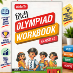 MTG International Hindi Olympiad (IHO) Workbook Class 10 - Chapter-wise MCQs, Quick Recap with Achievers Section - SOF Olympiad Books For 2026-27 Exam (हिंदी ओलंपियाड वर्कबुक - कक्षा 10 (2026-27 एडिशन))