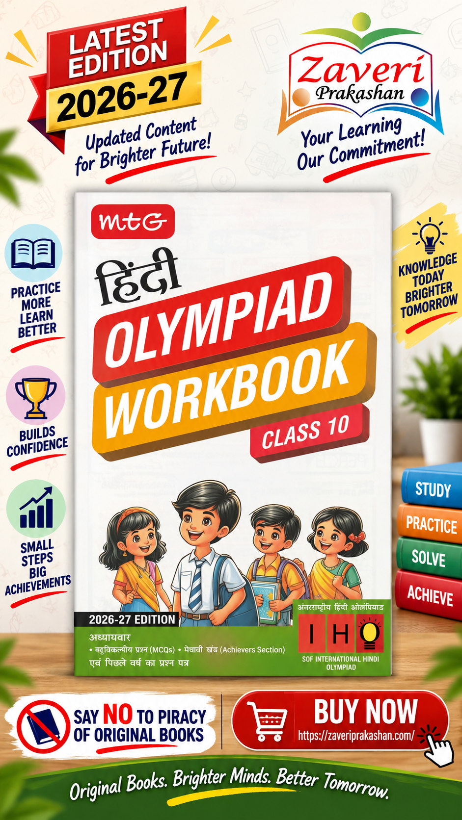 HINDI 10 MTG International Hindi Olympiad (IHO) Workbook Class 10 - Chapter-wise MCQs, Quick Recap with Achievers Section - SOF Olympiad Books For 2026-27 Exam (हिंदी ओलंपियाड वर्कबुक - कक्षा 10 (2026-27 एडिशन)) - Image 1