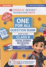 One For All Question Bank NCERT & CBSE Class 8 Social Science Part-1 | Exploring Society: India and Beyond | For 2026–27 Exam - Image 2