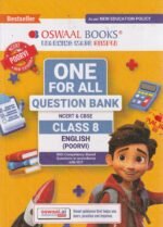 One For All Question Bank NCERT & CBSE Class 8 English (Poorvi) | For 2026–27 Exam | Latest NCERT & CBSE Syllabus - Image 2