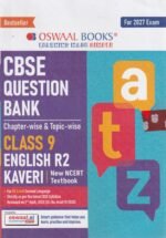 CBSE Class 9 English R2 Question Bank | Chapter-wise & Topic-wise | New NCERT Textbook Kaveri | For 2027 ExamOswaal CBSE Class 9 English Question Bank Chapter-wise & Topic-wise | Based on new NCERT Textbook Kaveri | Includes Summary, Competency-Based Question, Self-Assessment & Practice Papers | For R2 Level - Image 2