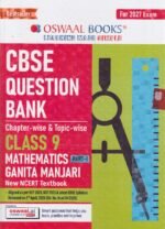 Oswaal CBSE Class 9 Mathematics Part-1 Question Bank | Ganita Manjari | Chapter-wise & Topic-wise | For 2027 Exam - Image 2