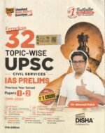 Disha 32 Topic-wise UPSC Civil Services IAS Prelims Previous Year Solved Papers 1 & 2 (1995–2026) – 17th Edition | FREE Unsolved Mains GS & Essay Questions (2013–2025) | 3760 General Studies & 1520 CSAT PYQs for 2027 | Mrunal Patel - Image 2