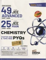 Disha Errorless 49 Years JEE Advanced (1978–2026) & 25 Years JEE Main (2002–2026) Physics, Chemistry & Mathematics Chapter-wise & Topic-wise PYQs – 22nd Edition | Set of 3 Books | For JEE Main & Advanced 2027(COMBO) - Image 3