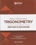 Arihant Skills in Mathematics Trigonometry for JEE Main & Advanced 2026-2027 | Theory, Practice Milestones & PYQ Scanners | Ideal for IIT JEE Aspirants by Amit M Agarwal - Image 2
