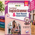 Marvel Functional English Grammar & Text Based Exercises | Standard 9 | 2nd Language | Revised Edition 2027