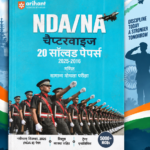NDA/NA Chapterwise 20 Solved Papers (2025-2016): Ganit & Samanya Yogyata Pariksha (NDA / NA चैप्टरवाइज 20 सॉल्वड पेपर्स (2025-2016) - अरिहंत_