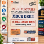 SSC-GD Constable 2026 Mock Drill – 15 Full-Length Tests with Coaching Notes | CAPFs, SSF & Assam Rifles | English Medium