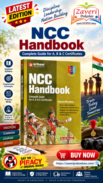 NCC Handbook – Complete Guide for A, B & C Certificate Exams | Latest Syllabus | English Medium