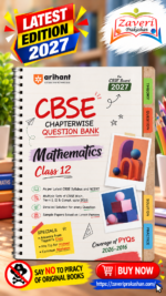 CBSE Mathematics Class 12 Chapterwise Question Bank for Board Exam 2027 | PYQs with Revision Theory, Detailed Solutions, Exam Tips & Sample Papers as per Latest CBSE Syllabus & Exam PatternArihant CBSE Question Bank Class 12 Mathematics For Board Exam 2027 | Chapterwise PYQs (2026–2016) with Revision Theory, Detailed Solutions, Exam Tips & Sample Papers As per Latest CBSE Syllabus