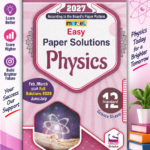 Marvel Easy Paper Solutions Physics | Standard 12 | Science Stream | 2027
