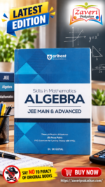 Arihant Skills in Mathematics Algebra for JEE Main & Advanced 2026-2027 | Theory, Practice Milestones & PYQ Scanners | Ideal for IIT JEE Aspirants by Dr. SK Goyal