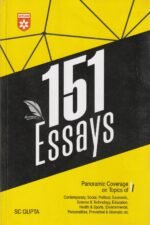 151 Essays – S.C. Gupta | Arihant | Latest Edition - Image 2