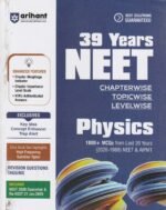 NEET Physics 2027 | 39 Years' Chapterwise, Topicwise & Levelwise PYQs (2026–1988) | 1800+ NEET & AIPMT Previous Year Questions with NTA Authenticated Solutions, Key Ideas & Re-NEET 2026 PaperArihant 39 Years NEET Physics Chapterwise Topicwise Levelwise MCQs (2026–1988) | 1800+ Previous Year Questions for NEET AIPMT | Authenticated Answers, Revision Questions, Key Ideas, Concept Enhancer - Image 2