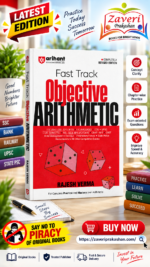 Fast Track Objective Arithmetic (Completely Revised Edition)