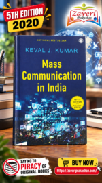 Mass Communication in India, Fifth Edition Paperback – 10 December 2020