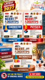 Objective NCERT at your FINGERTIPS Physics, Chemistry and Mathematics Combo – JEE Books (Based on NCERT Latest Pattern for 2027 Exam)
