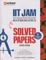 Product Name Arihant IIT JAM 2027 Physics, Chemistry & Mathematics Solved Papers (2026–2005) | 3 Practice Sets Each | Detailed Step-by-Step Explanations | Set of 3 Books(COMBO) - Image 4