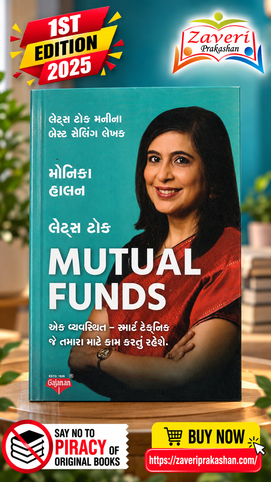 FU મ્યુચ્યુઅલ ફંડ્સ | Mutual Funds | Monica Helen - Image 1