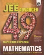 PW 49 Years JEE Advanced Mathematics PYQ Book Chapterwise & Topicwise Solved Papers (1978–2026) | Detailed Solutions | For JEE Advanced 2027/PW 49 Years JEE Advanced Chemistry PYQ Book Chapterwise & Topicwise Solved Papers (1978–2026) | Detailed Solutions | For JEE Advanced 2027/PW 49 Years JEE Advanced Physics PYQ Book Chapterwise & Topicwise Solved Papers (1978–2026) | Detailed Solutions | For JEE Advanced 2027(COMBO) - Image 2