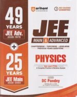49 Years JEE Advanced (1978–2026) + 25 Years JEE Main (2002–2026) Physics | Chapterwise, Topicwise & Levelwise Previous Years Questions | DC Pandey/49 Years JEE Advanced (1978–2026) + 25 Years JEE Main (2002–2026) Mathematics | Chapterwise, Topicwise & Levelwise Previous Years Questions | Amit M. Agarwal/49 Years JEE Advanced (1978–2026) + 25 Years JEE Main (2002–2026) Chemistry | Chapterwise, Topicwise & Levelwise Previous Years Questions | Ranjeet Shahi(COMBO) - Image 2