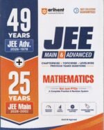49 Years JEE Advanced (1978–2026) + 25 Years JEE Main (2002–2026) Physics | Chapterwise, Topicwise & Levelwise Previous Years Questions | DC Pandey/49 Years JEE Advanced (1978–2026) + 25 Years JEE Main (2002–2026) Mathematics | Chapterwise, Topicwise & Levelwise Previous Years Questions | Amit M. Agarwal/49 Years JEE Advanced (1978–2026) + 25 Years JEE Main (2002–2026) Chemistry | Chapterwise, Topicwise & Levelwise Previous Years Questions | Ranjeet Shahi(COMBO) - Image 3