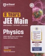 Arihant 8 Years JEE Main Physics PYQ Book 2027 | Chapterwise, Topicwise & Levelwise 3000+ MCQs| NTA Authenticated Answers, Chapter Weightage, Revision Questions & Topicwise Worksheets - Image 2