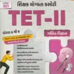 Arihant Master the NCERT Mathematics Class 11 | For JEE & CUET 2026-2027 | Line by Line MCQs from Latest NCERT Book | NCERT-Based 2K+ MCQs, JEE Tracker, Concept Videos