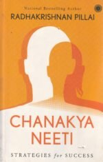 Chanakya Neeti – Strategies for Success (Gujarati Edition) | Radhakrishnan Pillai  Chanakya Neeti: Strategies for Success – Deluxe Edition | Timeless Wisdom for Today's Challenges | Ancient Insights For Modern Life And Prosperity - Image 2