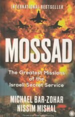 Mossad: The Greatest Missions of the Israeli Secret Service - Image 2