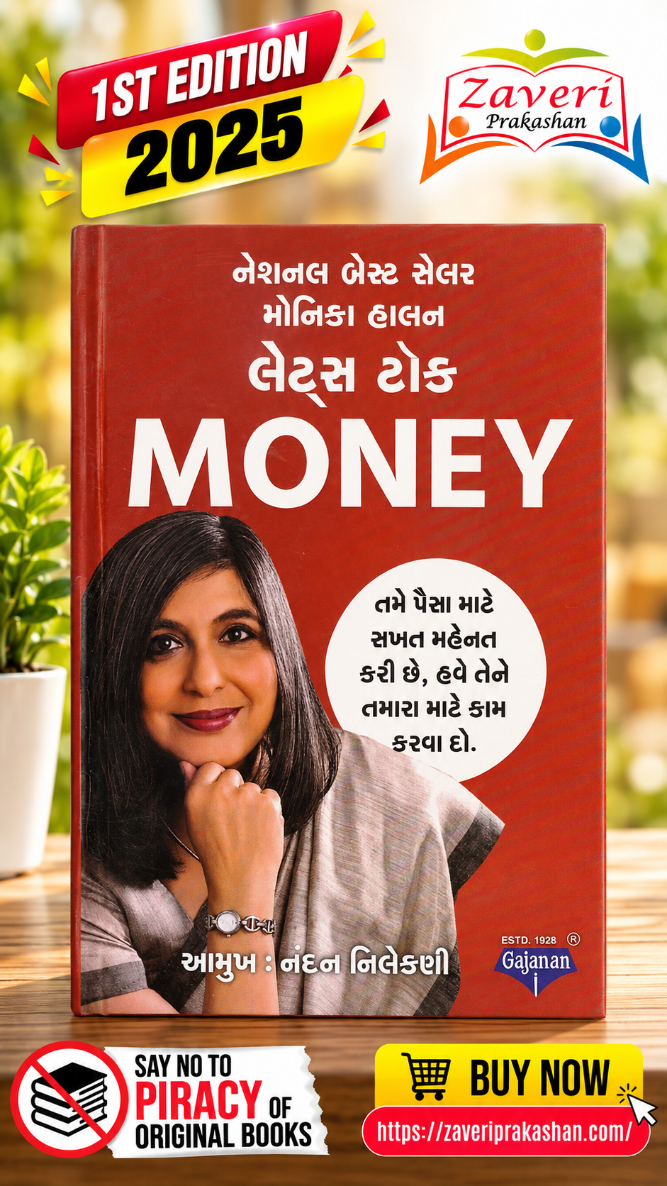 MONEY Money | મની | મોનિકા હેલન લેટર્સ ટુ મની | અનુવાદ: નંદન નિલેકણી (લેટ્સ ટોક મની (Let's Talk Money)) - Image 1