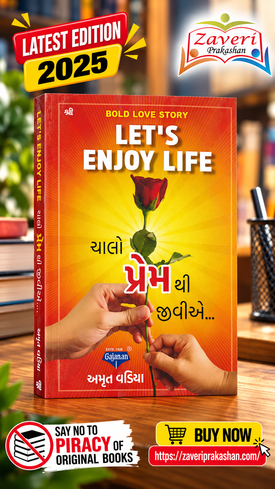 NJHBH ચાલો પ્રેમ થી જીવીએ… | Let’s Enjoy Life | Bold Love Story - Image 1