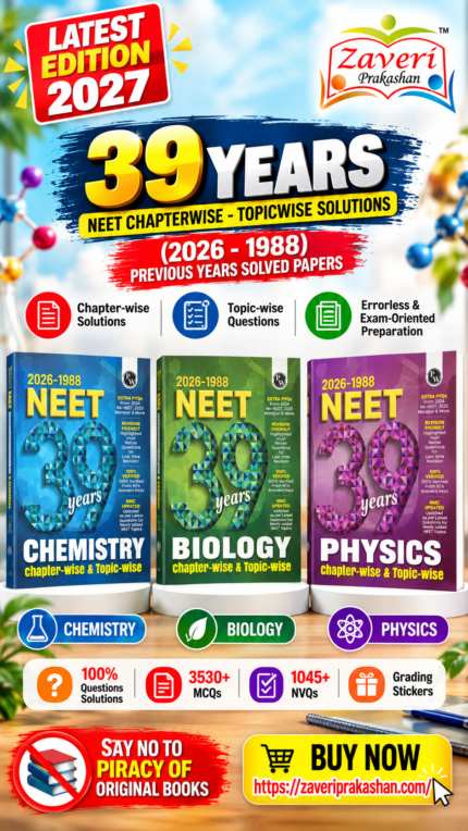 PW NEET PYQ 39 Years Chemistry For 2027 Exam | PYQ Deja Vu | Additional PYQs from Re-NEET and Other States | Chapterwise and Topicwise Solutions (2026-1988) with Highlighted Must Revise Questions/PW NEET PYQ 39 Years Physics For 2027 Exam | PYQ Deja Vu | Additional PYQs from Re-NEET and Other States | Chapterwise and Topicwise Solutions (2026-1988) with Highlighted Must Revise Questions/PW NEET PYQ 39 Years Biology For 2027 Exam | PYQ Deja Vu | Additional PYQs from Re-NEET and Other States | Chapterwise and Topicwise Solutions (2026-1988) with Highlighted Must Revise Questions(COMBO)