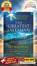 The Greatest Salesman in the World