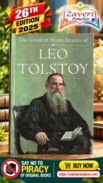 The Greatest Short Stories of Leo Tolstoy – Leo Tolstoy