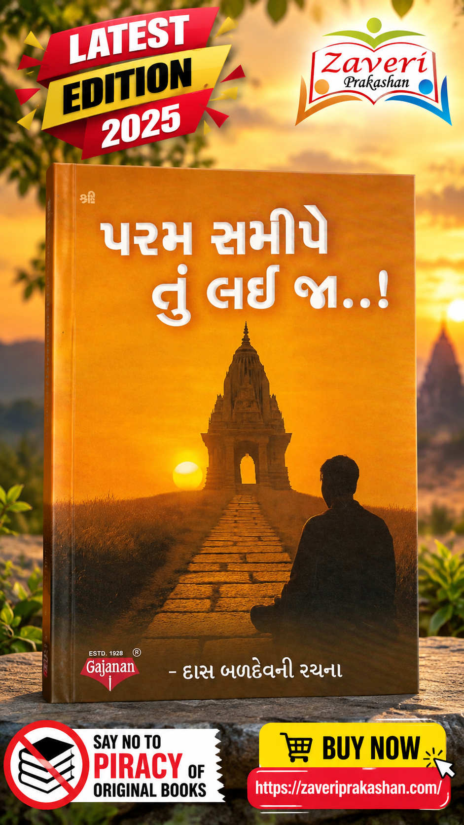YGGH પરમ સત્યને તું લઈ જ..! | Param Satya Ne Tu Lai Ja..! - Image 1