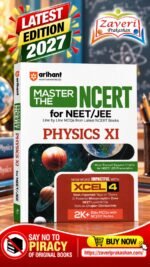 Arihant Master the NCERT Physics Class 11 | For NET, JEE & CUET 2026-2027 | Line by Line MCQs from Latest NCERT Book | NCERT-Based 2K+ MCQs, AI-Based Misconception Zone